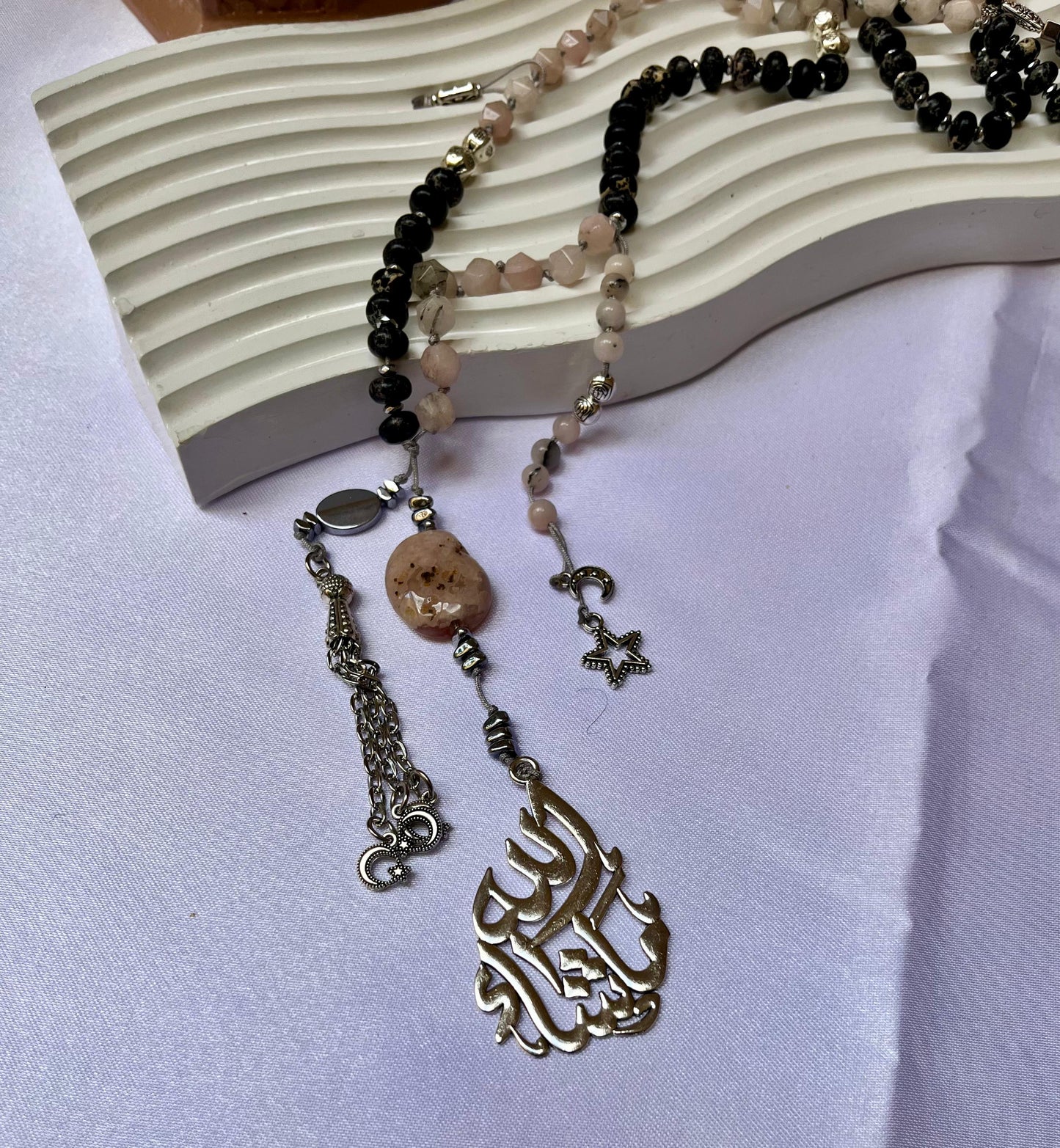 السَّكينة Al-Sakina