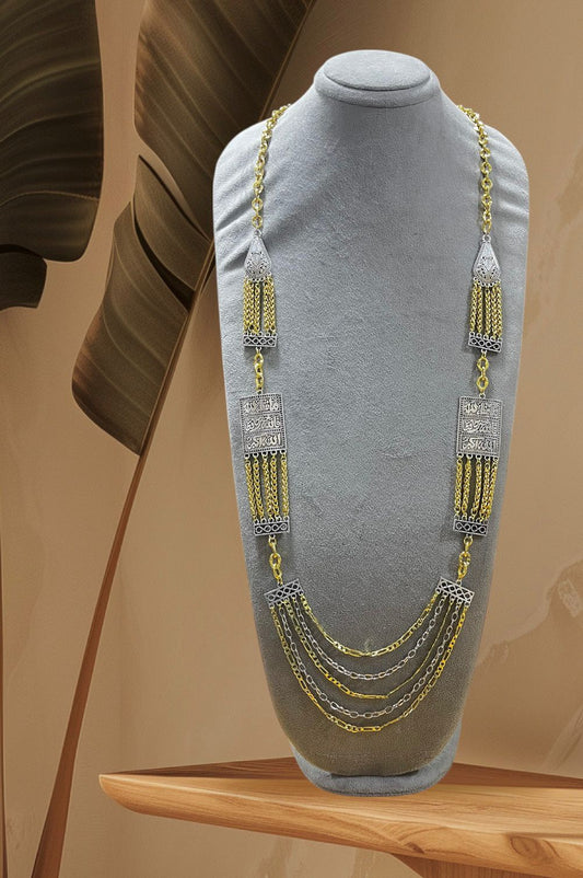 مَحروسة (Mahrousa)