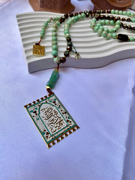 Husn Al-Zann (حسن الظن)