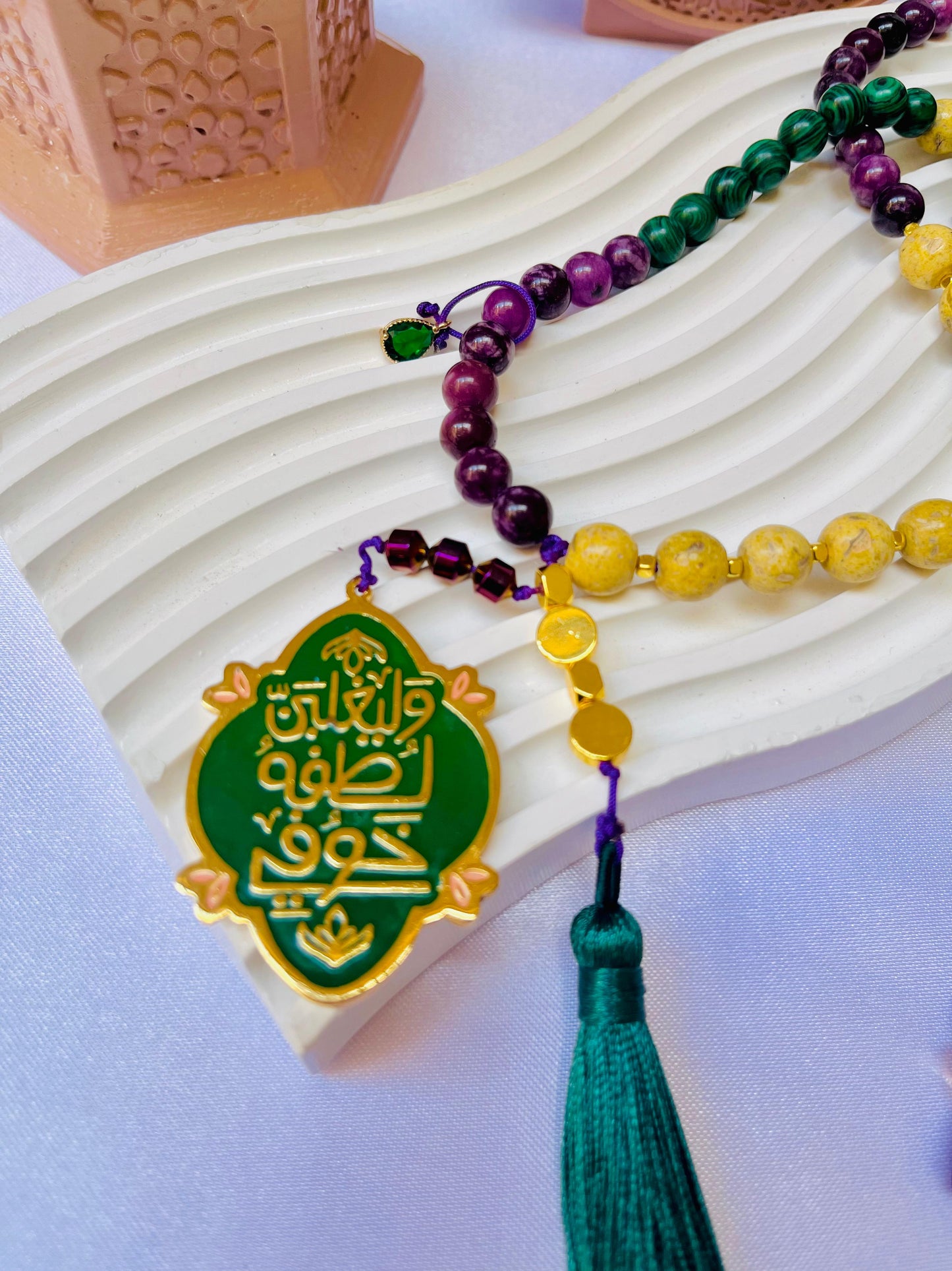 The Gentle Faith (الإيمان اللطيف)