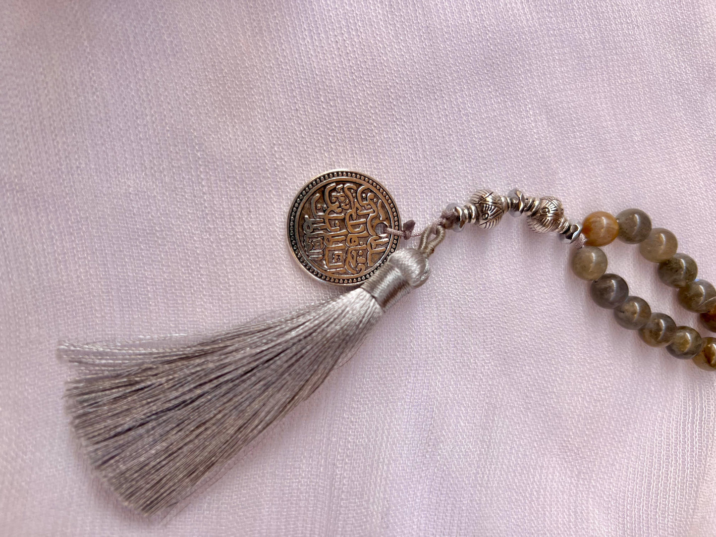 سبحة الوقار (Al-Waqar