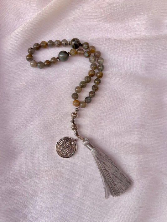 سبحة الوقار (Al-Waqar