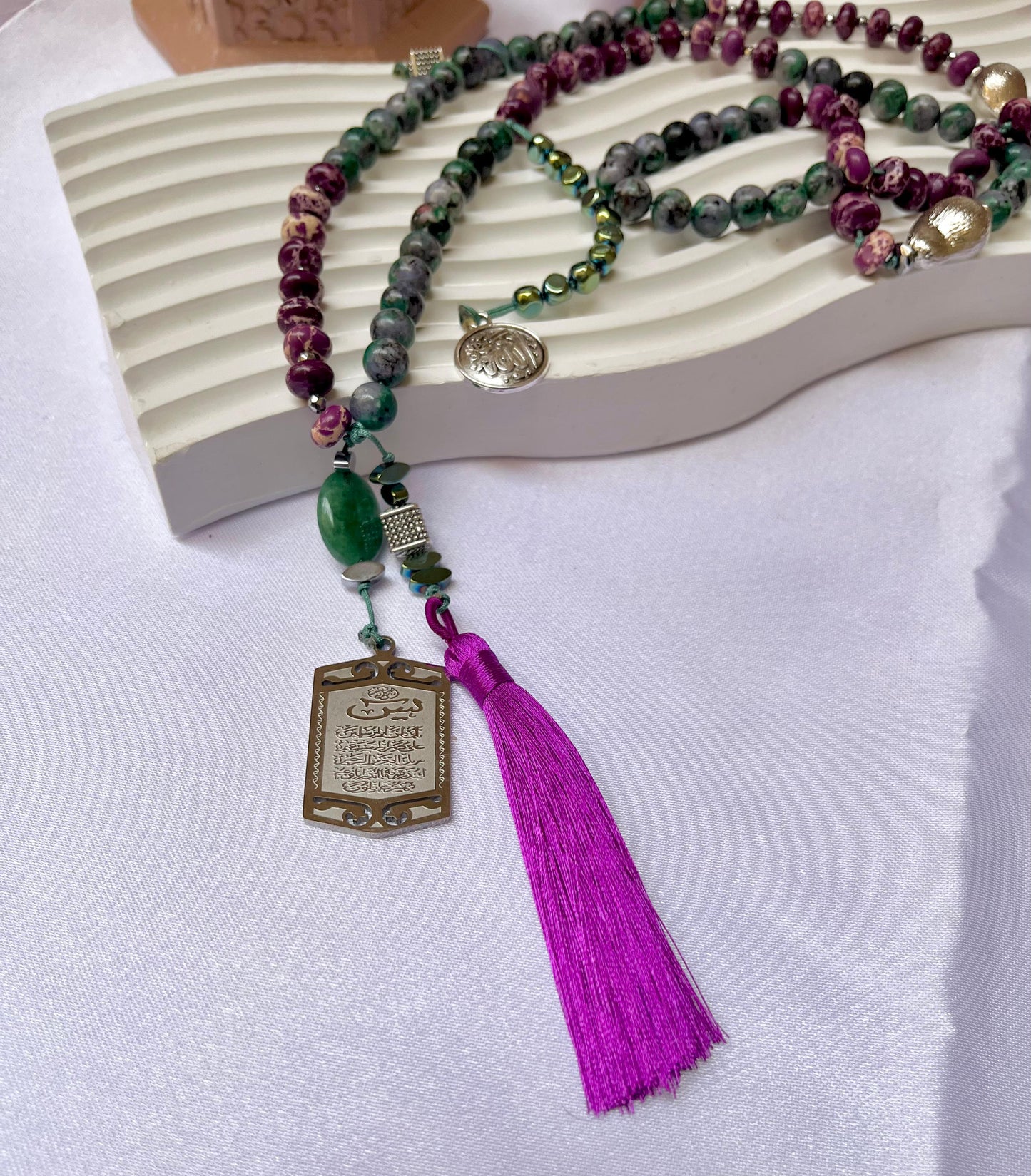 The Heart of Quran Rosary