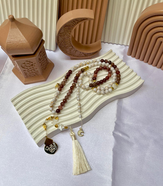 El Wahab (الوهاب )