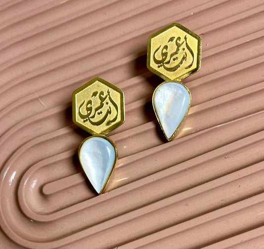 صدف أم كلثوم