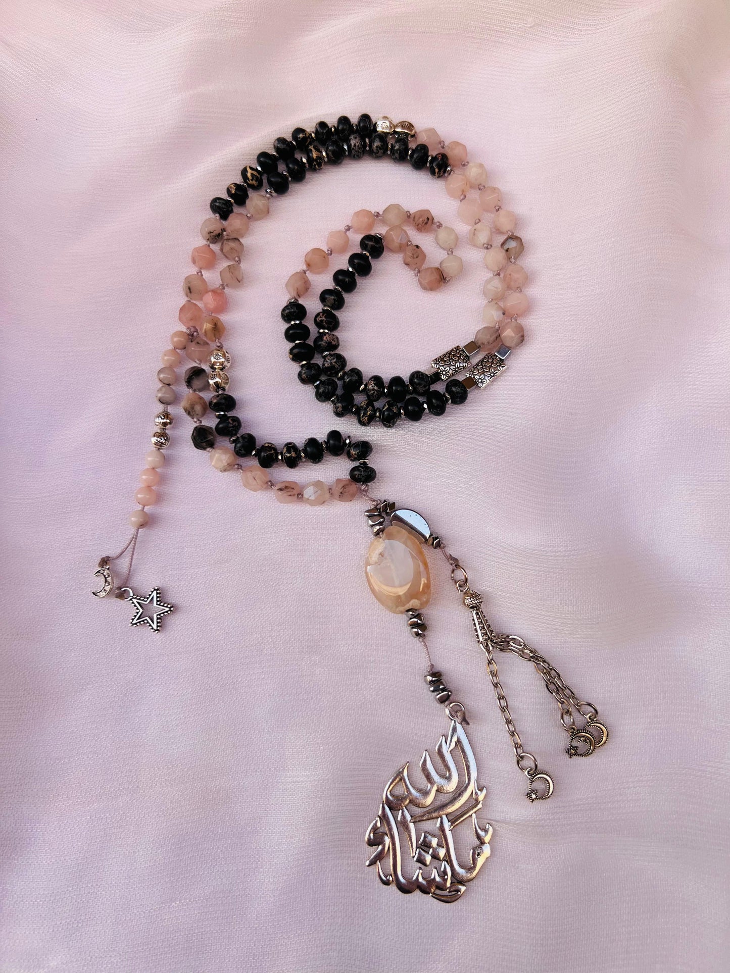 السَّكينة Al-Sakina